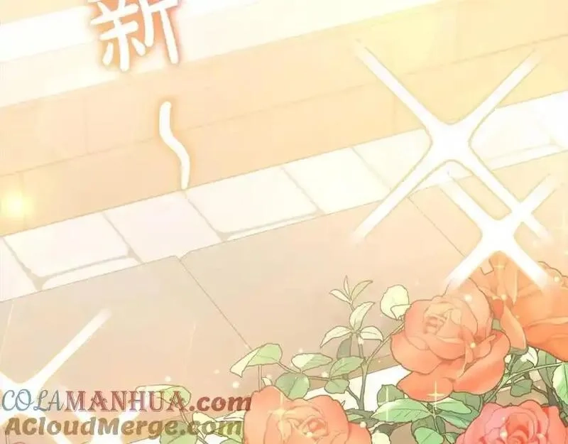 穿越者们，如何搞定黑化父皇？,第50话 送香囊,第61张