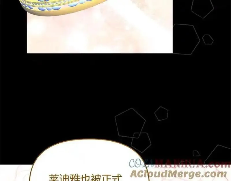 穿越者们，如何搞定黑化父皇？,第50话 送香囊,第85张