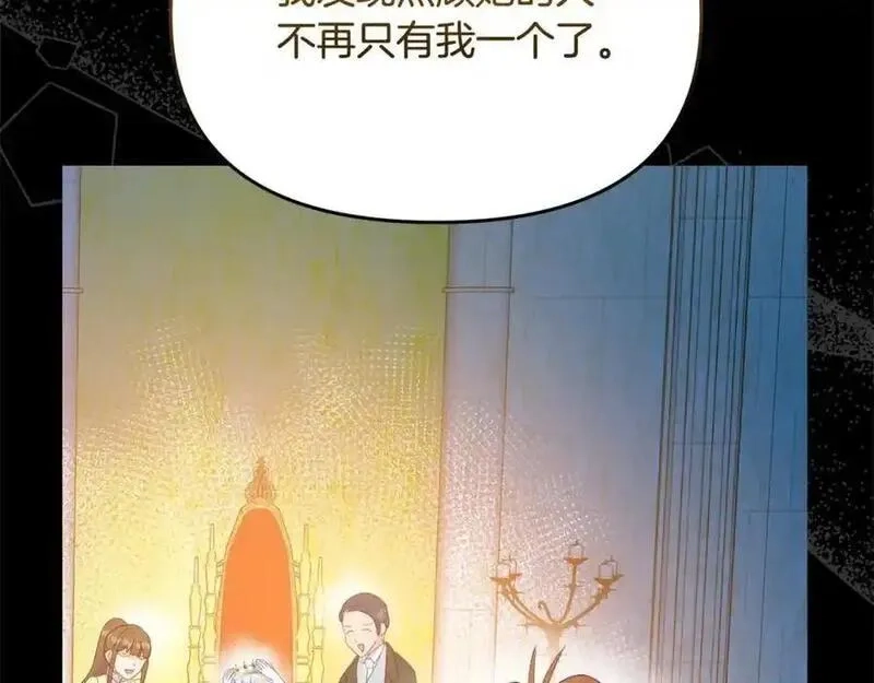 穿越者们，如何搞定黑化父皇？,第50话 送香囊,第91张