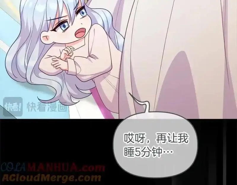 穿越者们，如何搞定黑化父皇？,第50话 送香囊,第97张