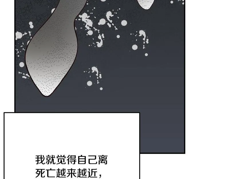 穿越者们，如何搞定黑化父皇？,第3话 暴君父皇好凶啊！,第101张