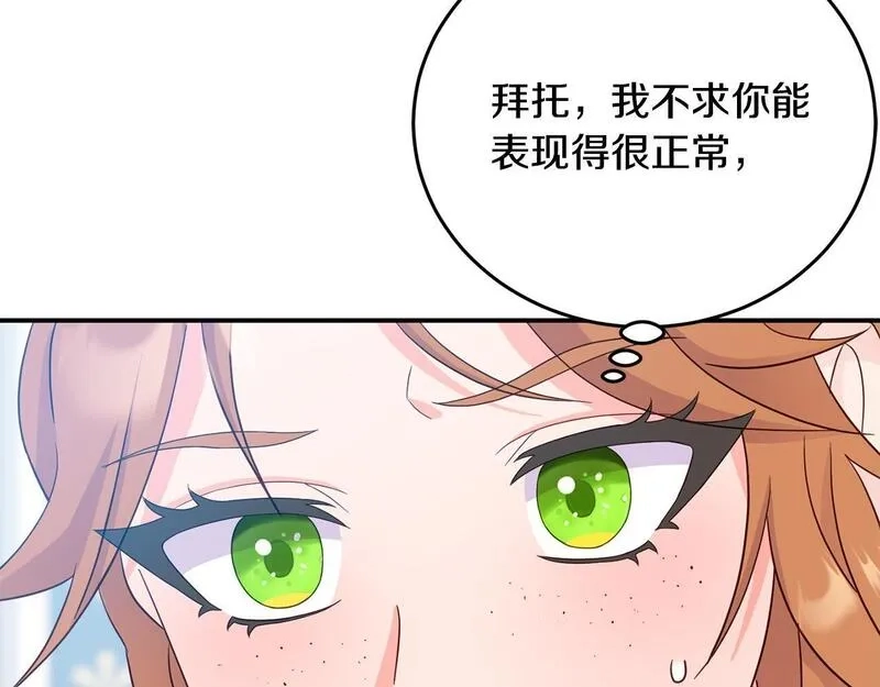穿越者们，如何搞定黑化父皇？,第3话 暴君父皇好凶啊！,第104张
