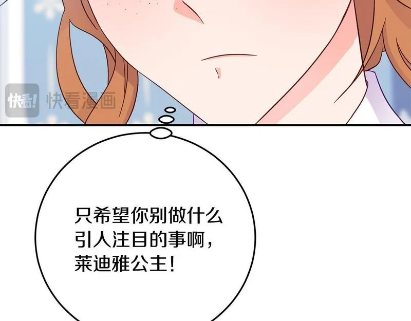穿越者们，如何搞定黑化父皇？,第3话 暴君父皇好凶啊！,第105张