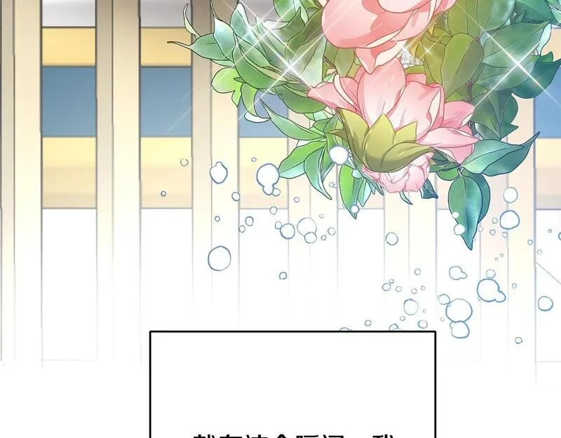 穿越者们，如何搞定黑化父皇？,第3话 暴君父皇好凶啊！,第11张