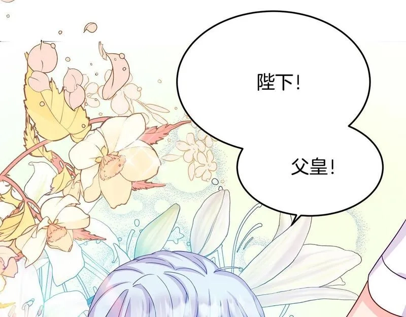 穿越者们，如何搞定黑化父皇？,第3话 暴君父皇好凶啊！,第120张