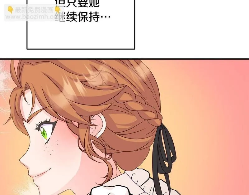 穿越者们，如何搞定黑化父皇？,第3话 暴君父皇好凶啊！,第130张