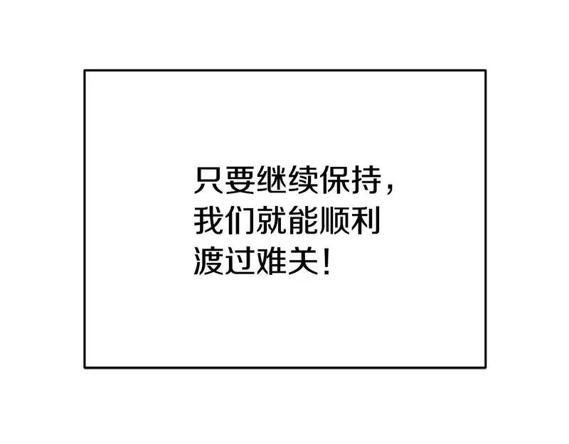 穿越者们，如何搞定黑化父皇？,第3话 暴君父皇好凶啊！,第134张