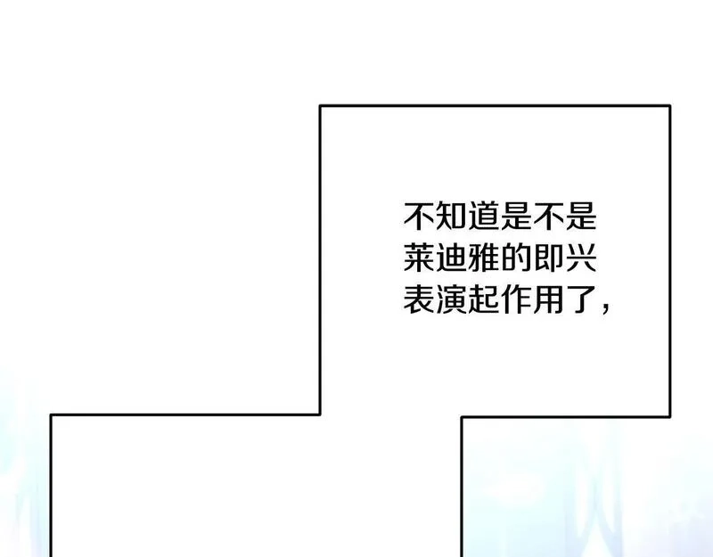 穿越者们，如何搞定黑化父皇？,第3话 暴君父皇好凶啊！,第136张