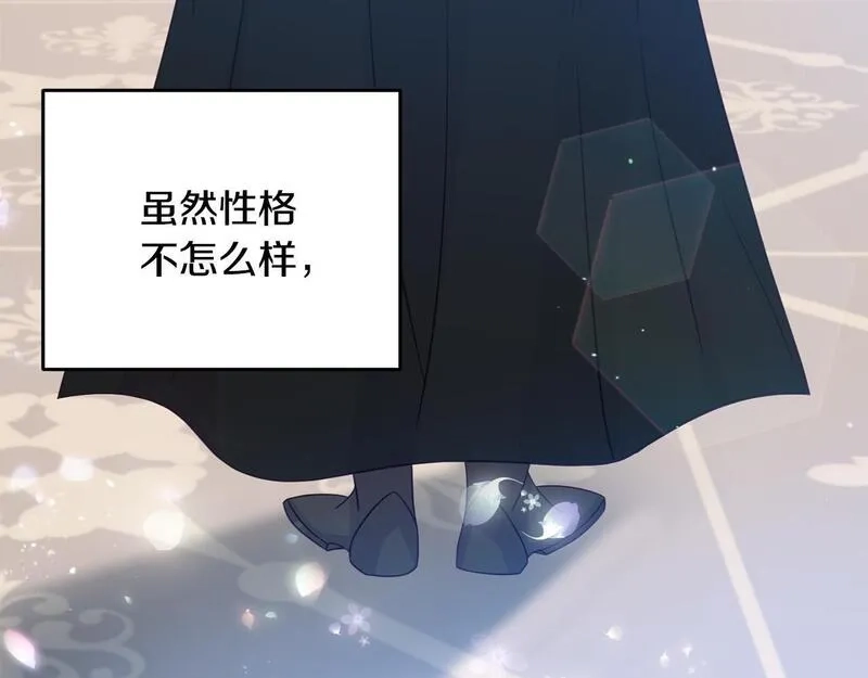 穿越者们，如何搞定黑化父皇？,第3话 暴君父皇好凶啊！,第139张