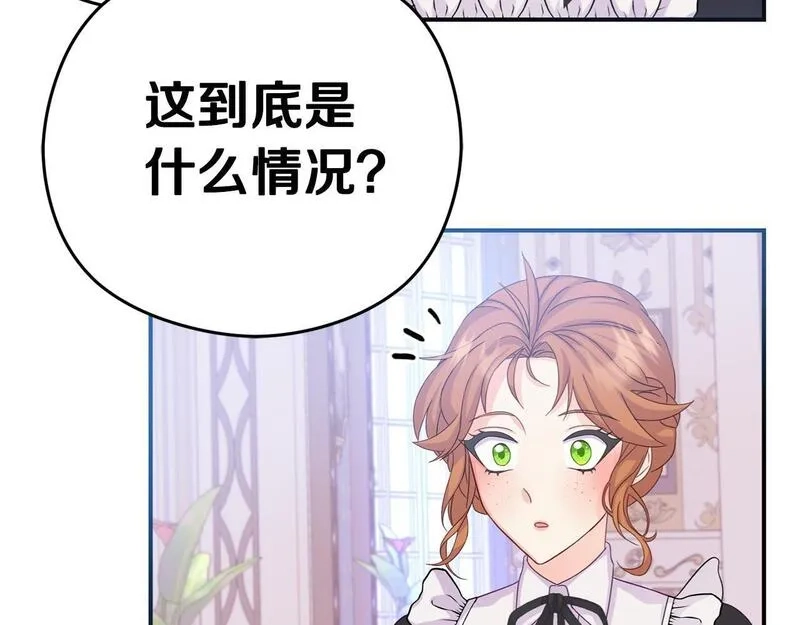 穿越者们，如何搞定黑化父皇？,第3话 暴君父皇好凶啊！,第142张