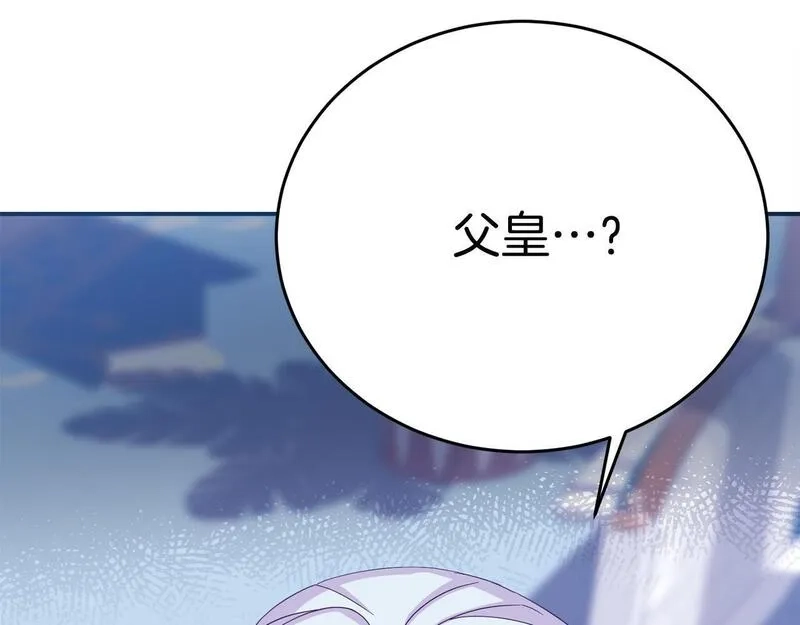 穿越者们，如何搞定黑化父皇？,第3话 暴君父皇好凶啊！,第144张