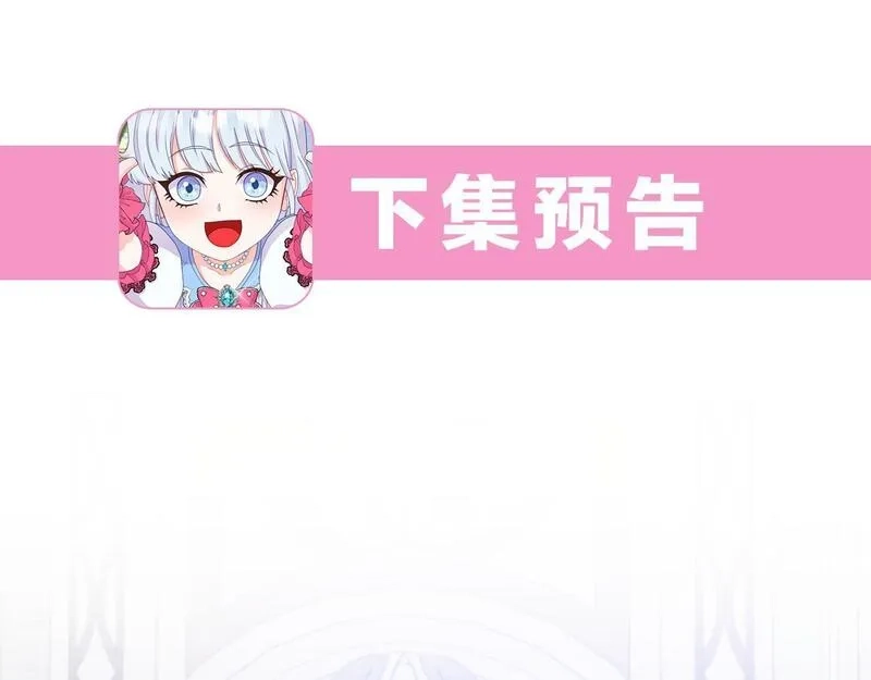 穿越者们，如何搞定黑化父皇？,第3话 暴君父皇好凶啊！,第155张