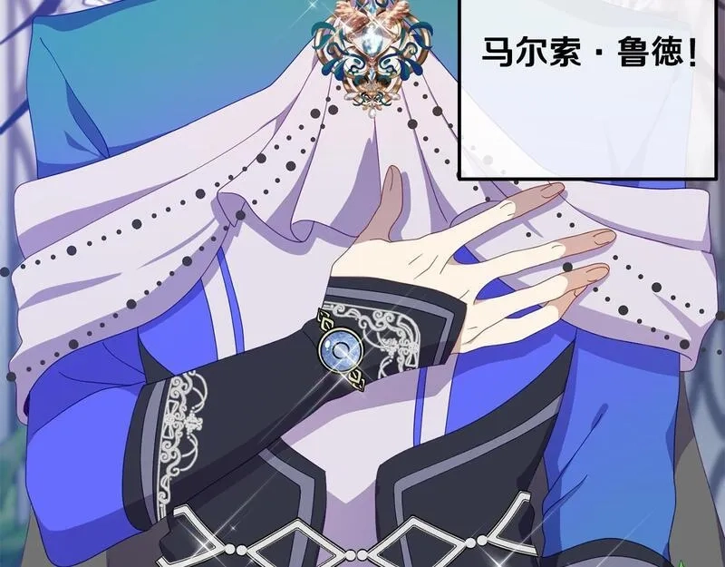 穿越者们，如何搞定黑化父皇？,第3话 暴君父皇好凶啊！,第160张
