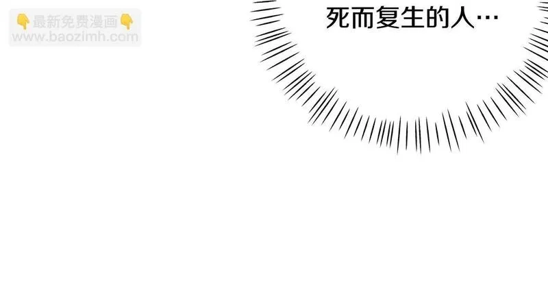 穿越者们，如何搞定黑化父皇？,第3话 暴君父皇好凶啊！,第164张