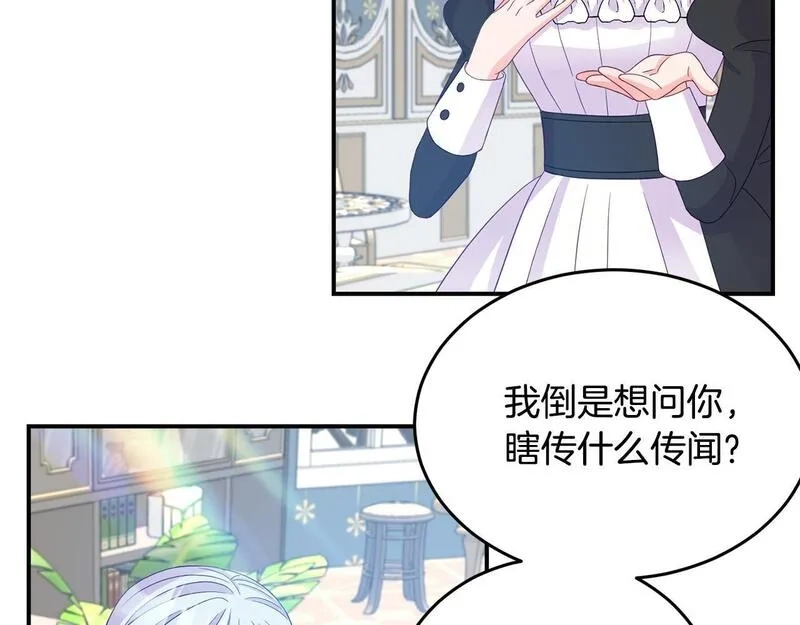 穿越者们，如何搞定黑化父皇？,第3话 暴君父皇好凶啊！,第17张