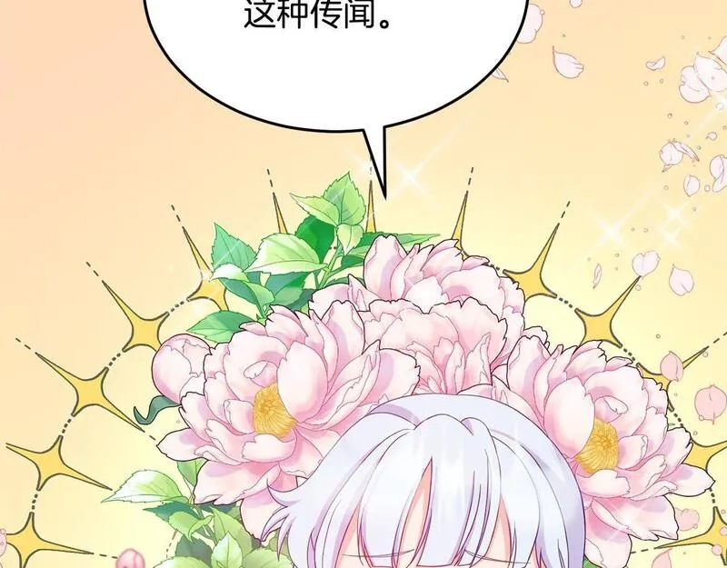 穿越者们，如何搞定黑化父皇？,第3话 暴君父皇好凶啊！,第20张