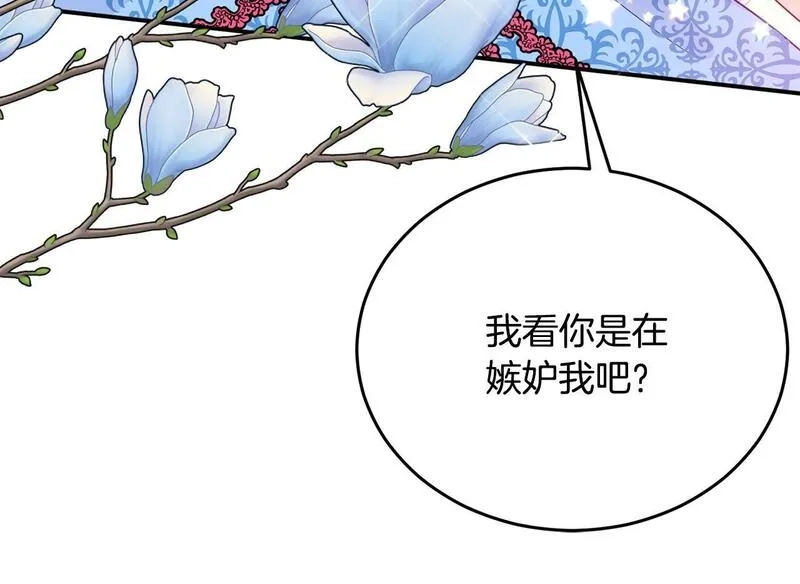 穿越者们，如何搞定黑化父皇？,第3话 暴君父皇好凶啊！,第22张
