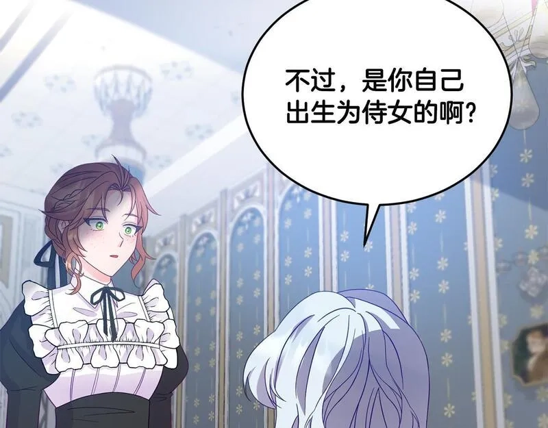 穿越者们，如何搞定黑化父皇？,第3话 暴君父皇好凶啊！,第26张