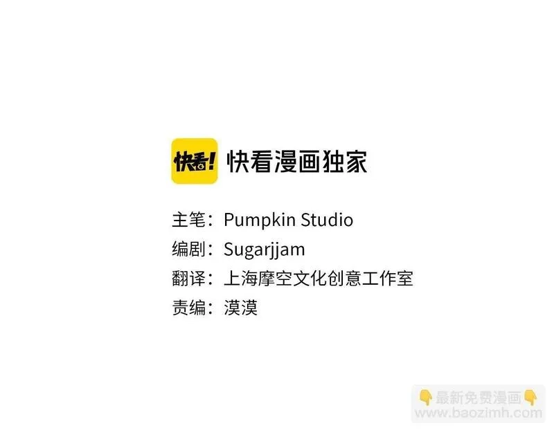 穿越者们，如何搞定黑化父皇？,第3话 暴君父皇好凶啊！,第3张