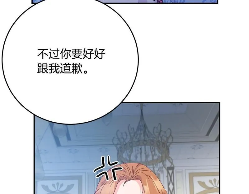 穿越者们，如何搞定黑化父皇？,第3话 暴君父皇好凶啊！,第30张