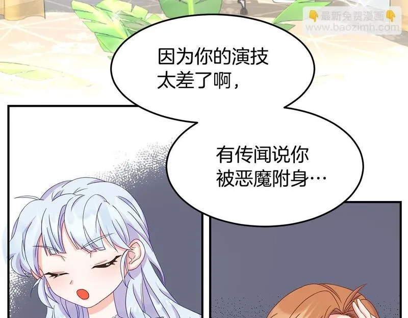 穿越者们，如何搞定黑化父皇？,第3话 暴君父皇好凶啊！,第34张