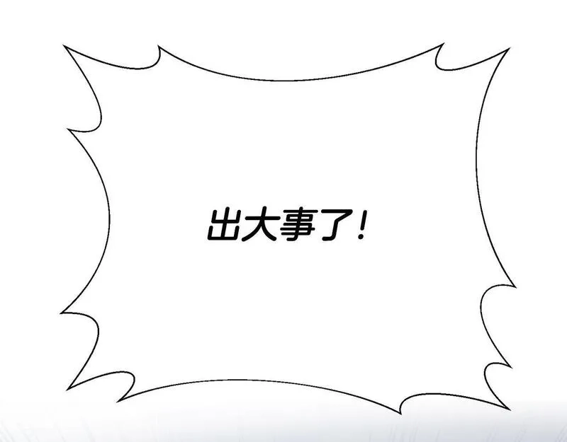 穿越者们，如何搞定黑化父皇？,第3话 暴君父皇好凶啊！,第37张