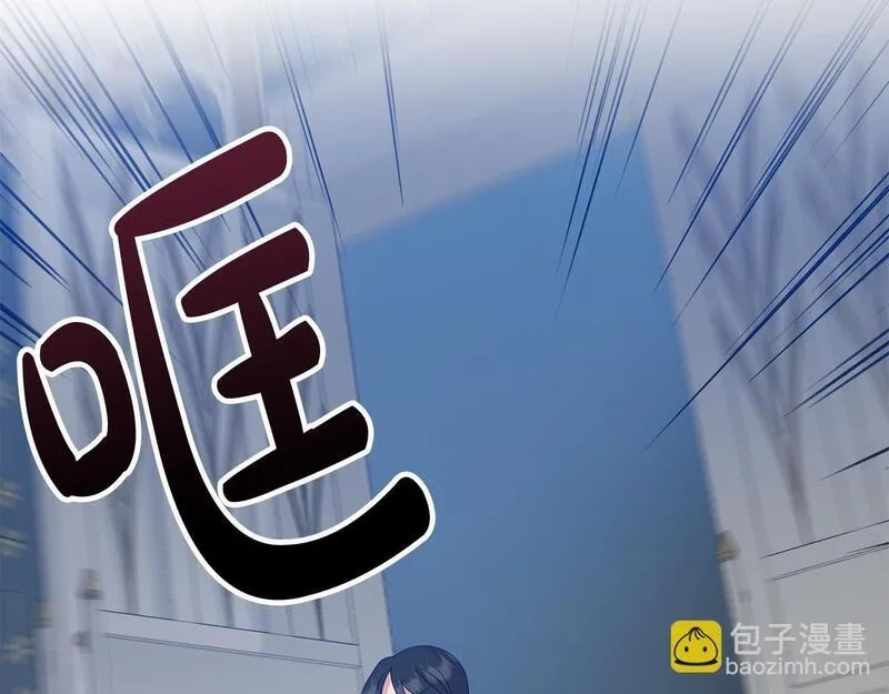 穿越者们，如何搞定黑化父皇？,第3话 暴君父皇好凶啊！,第38张