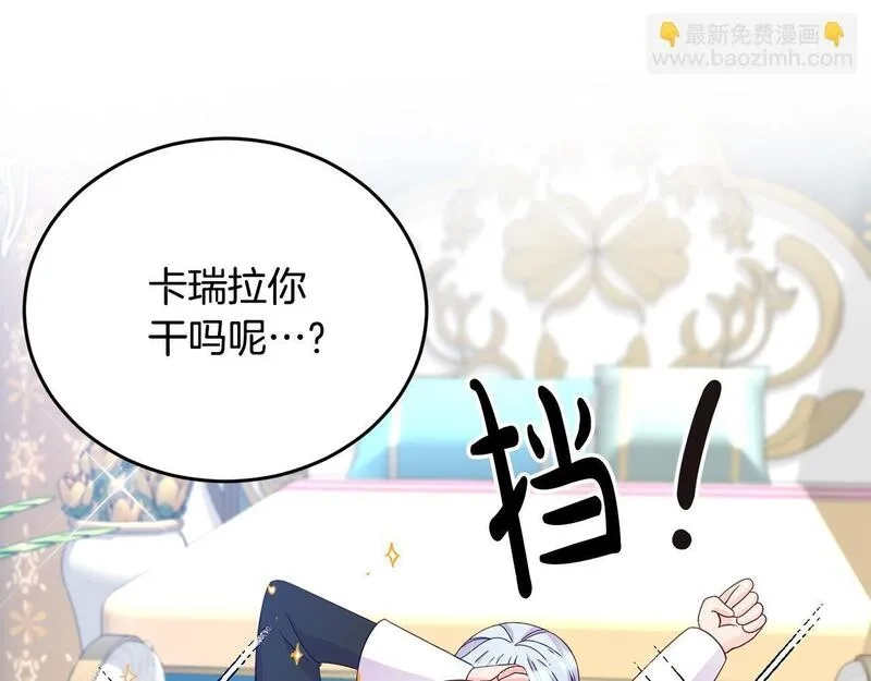 穿越者们，如何搞定黑化父皇？,第3话 暴君父皇好凶啊！,第41张