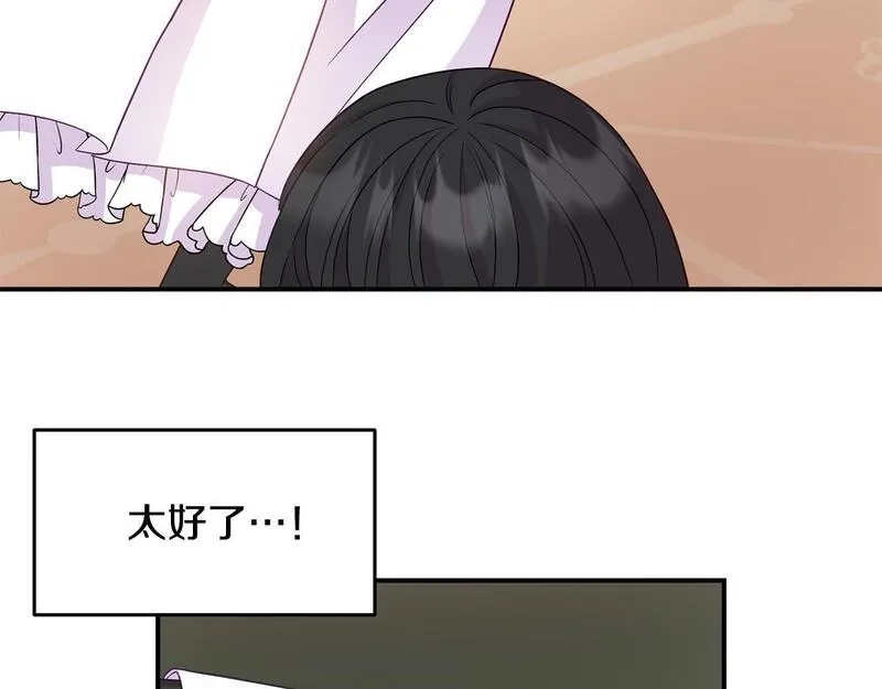 穿越者们，如何搞定黑化父皇？,第3话 暴君父皇好凶啊！,第43张