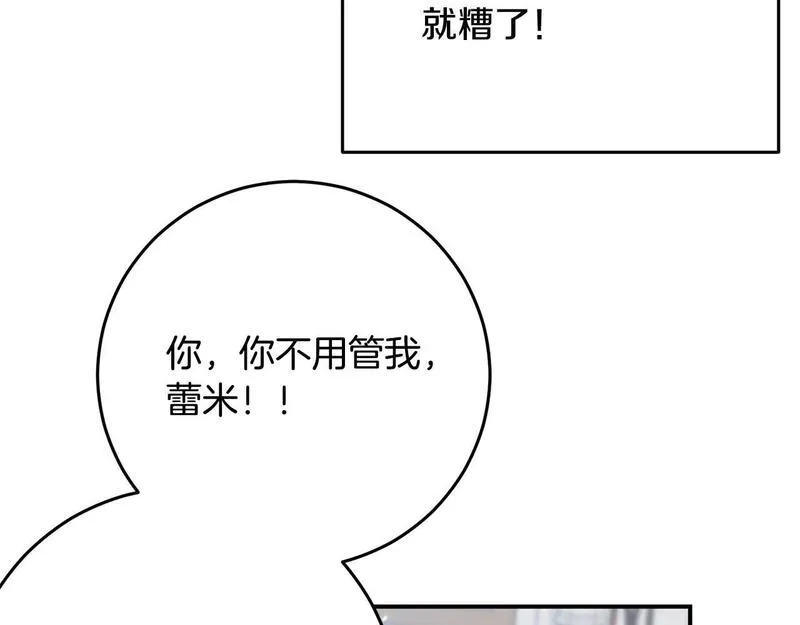 穿越者们，如何搞定黑化父皇？,第3话 暴君父皇好凶啊！,第45张