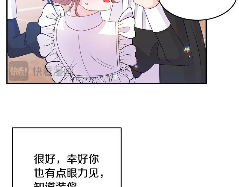 穿越者们，如何搞定黑化父皇？,第3话 暴君父皇好凶啊！,第47张