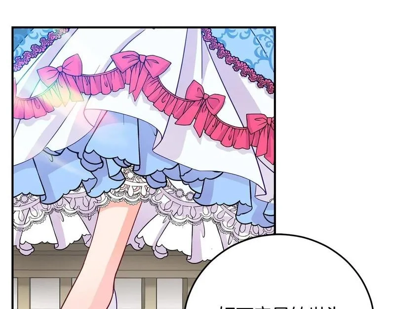 穿越者们，如何搞定黑化父皇？,第3话 暴君父皇好凶啊！,第5张