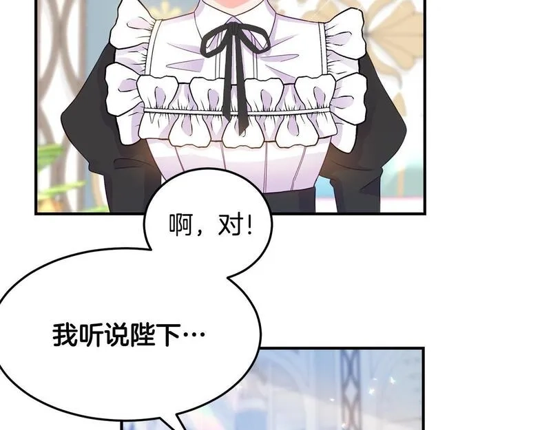 穿越者们，如何搞定黑化父皇？,第3话 暴君父皇好凶啊！,第51张