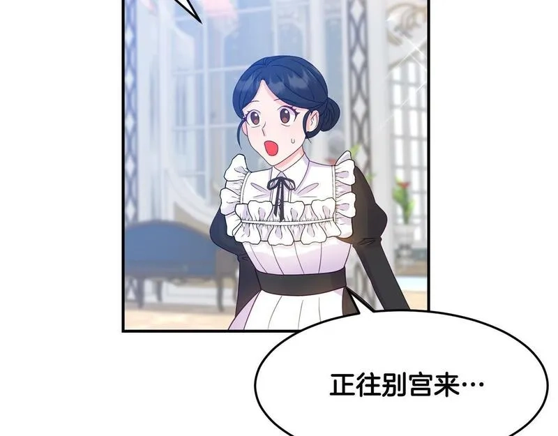 穿越者们，如何搞定黑化父皇？,第3话 暴君父皇好凶啊！,第52张