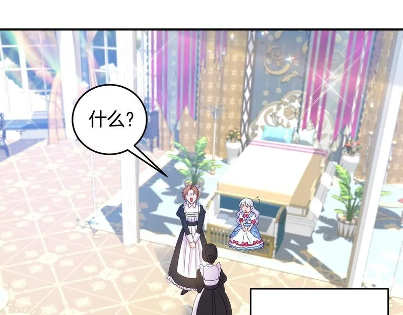 穿越者们，如何搞定黑化父皇？,第3话 暴君父皇好凶啊！,第54张