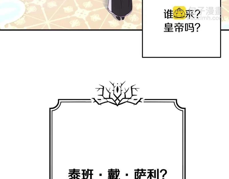 穿越者们，如何搞定黑化父皇？,第3话 暴君父皇好凶啊！,第55张
