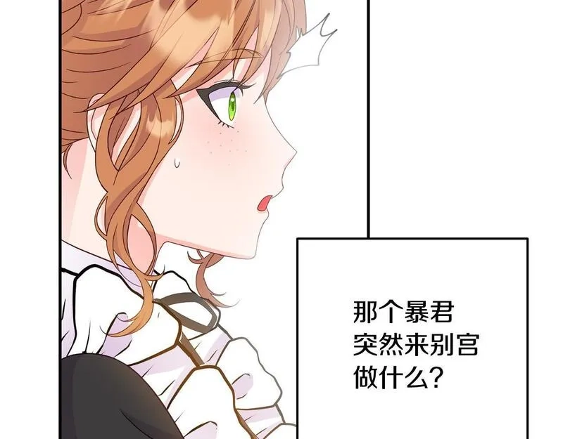 穿越者们，如何搞定黑化父皇？,第3话 暴君父皇好凶啊！,第57张