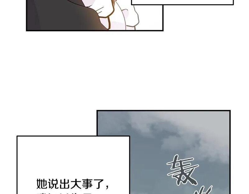 穿越者们，如何搞定黑化父皇？,第3话 暴君父皇好凶啊！,第58张