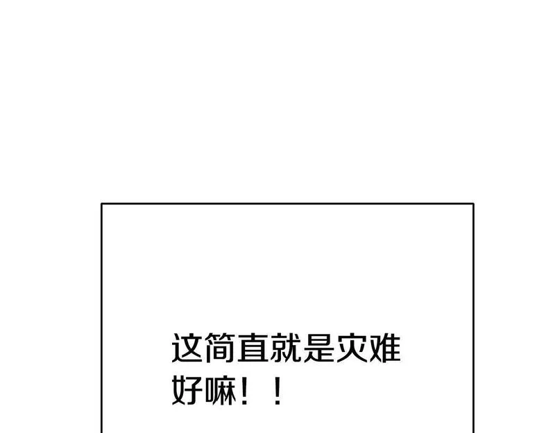 穿越者们，如何搞定黑化父皇？,第3话 暴君父皇好凶啊！,第60张