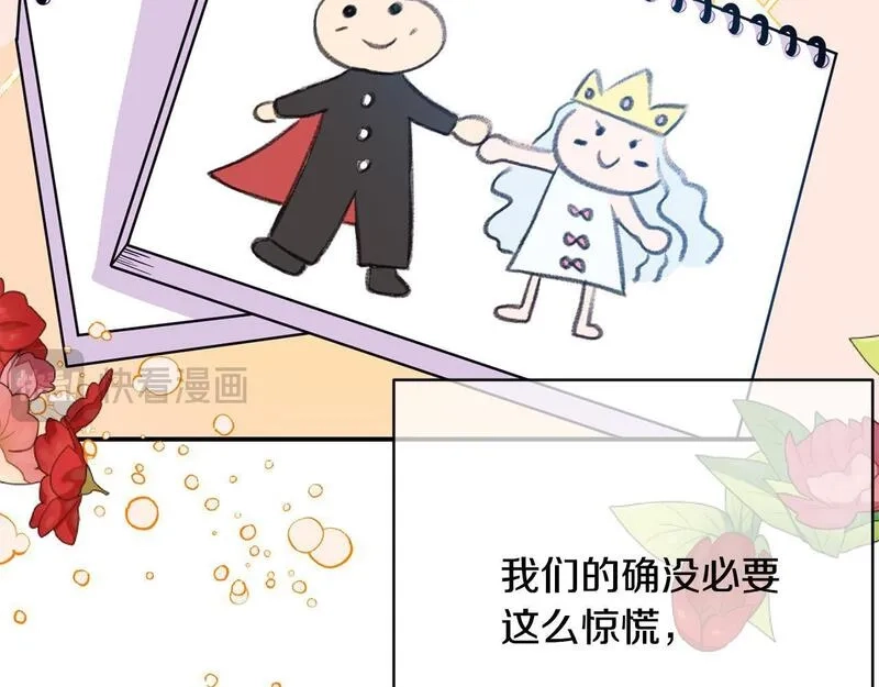 穿越者们，如何搞定黑化父皇？,第3话 暴君父皇好凶啊！,第63张