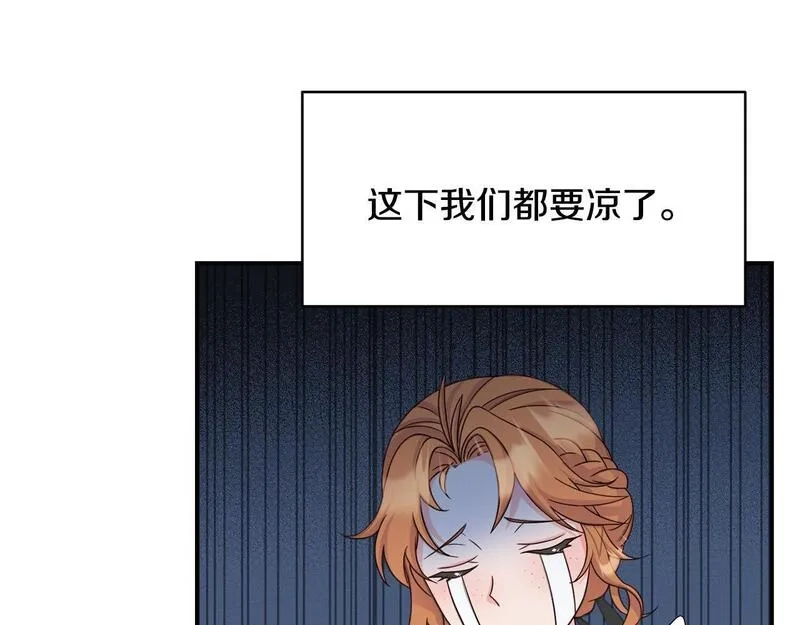 穿越者们，如何搞定黑化父皇？,第3话 暴君父皇好凶啊！,第67张