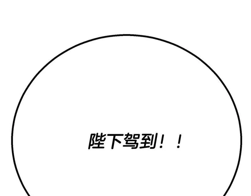 穿越者们，如何搞定黑化父皇？,第3话 暴君父皇好凶啊！,第72张