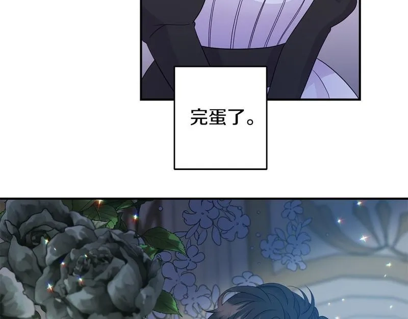 穿越者们，如何搞定黑化父皇？,第3话 暴君父皇好凶啊！,第75张