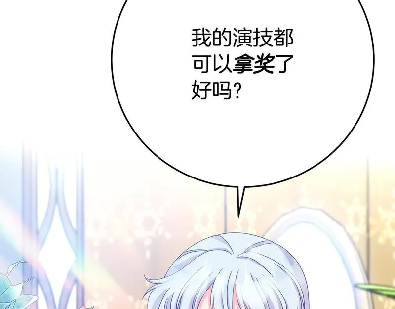 穿越者们，如何搞定黑化父皇？,第3话 暴君父皇好凶啊！,第8张