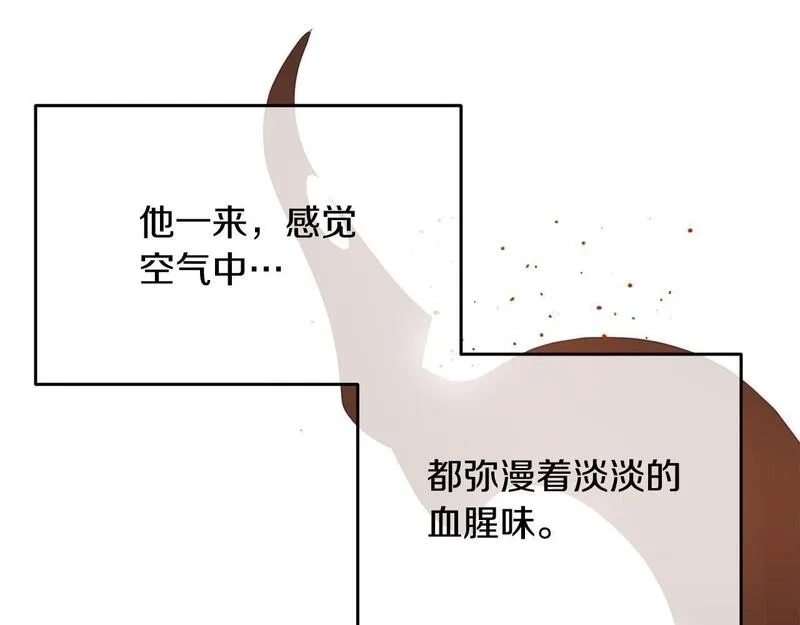 穿越者们，如何搞定黑化父皇？,第3话 暴君父皇好凶啊！,第80张