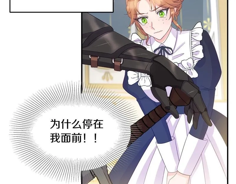 穿越者们，如何搞定黑化父皇？,第3话 暴君父皇好凶啊！,第85张
