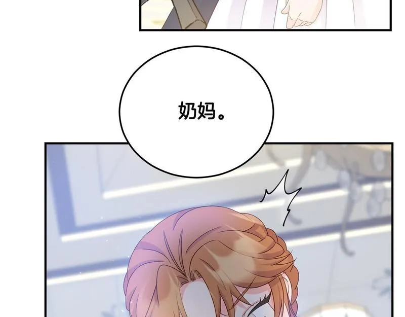 穿越者们，如何搞定黑化父皇？,第3话 暴君父皇好凶啊！,第86张