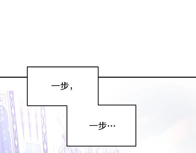 穿越者们，如何搞定黑化父皇？,第3话 暴君父皇好凶啊！,第97张