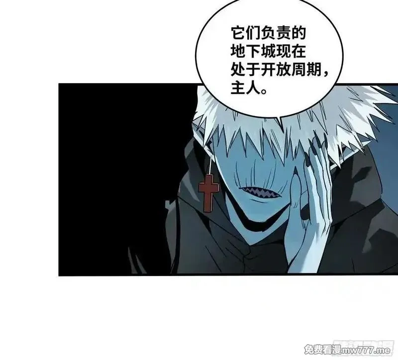 与死亡同行：从鱼人地下城开始,121 国度战争,第21张