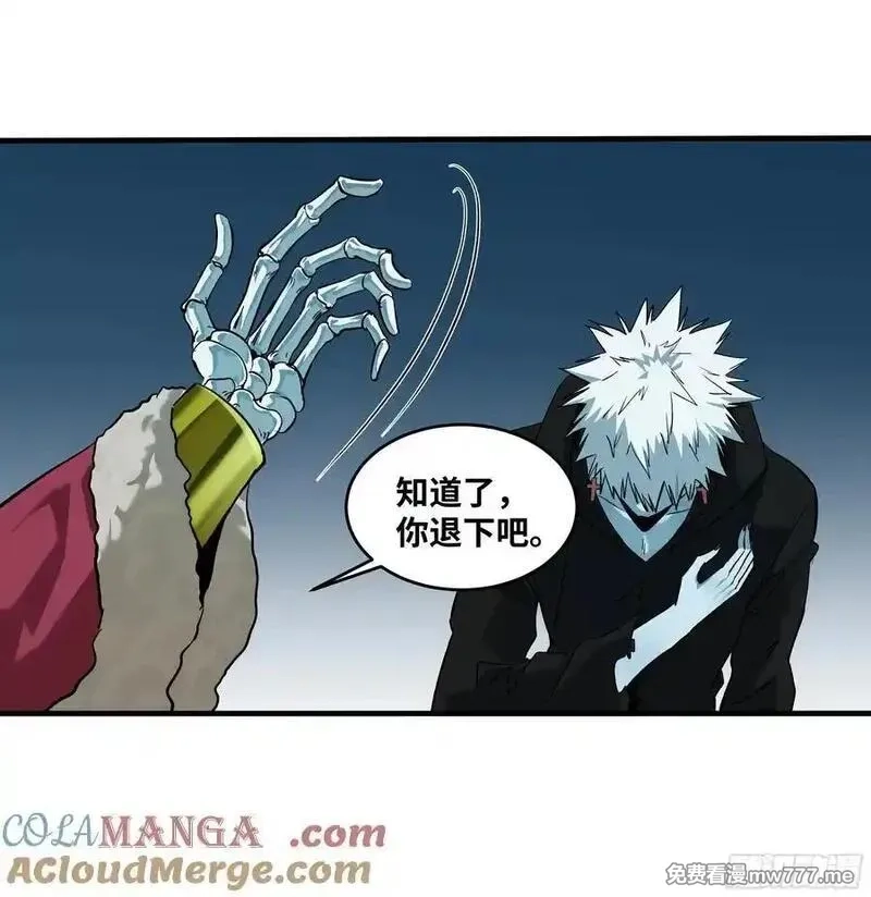 与死亡同行：从鱼人地下城开始,121 国度战争,第22张